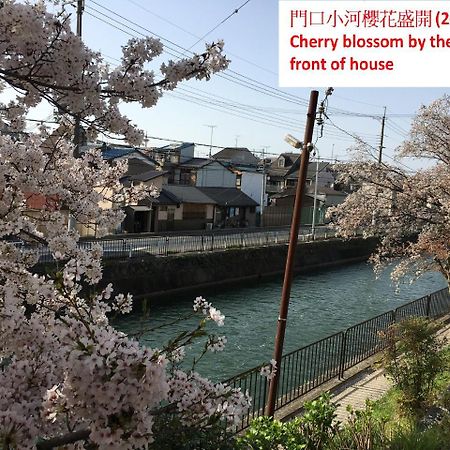 Aoi-Riverside Old Townhouse Kyoto Exterior photo