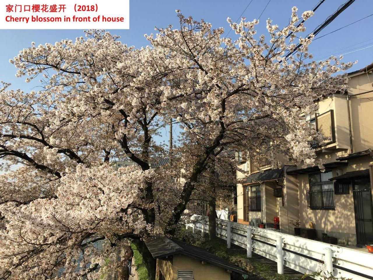 Aoi-Riverside Old Townhouse Kyoto Exterior photo